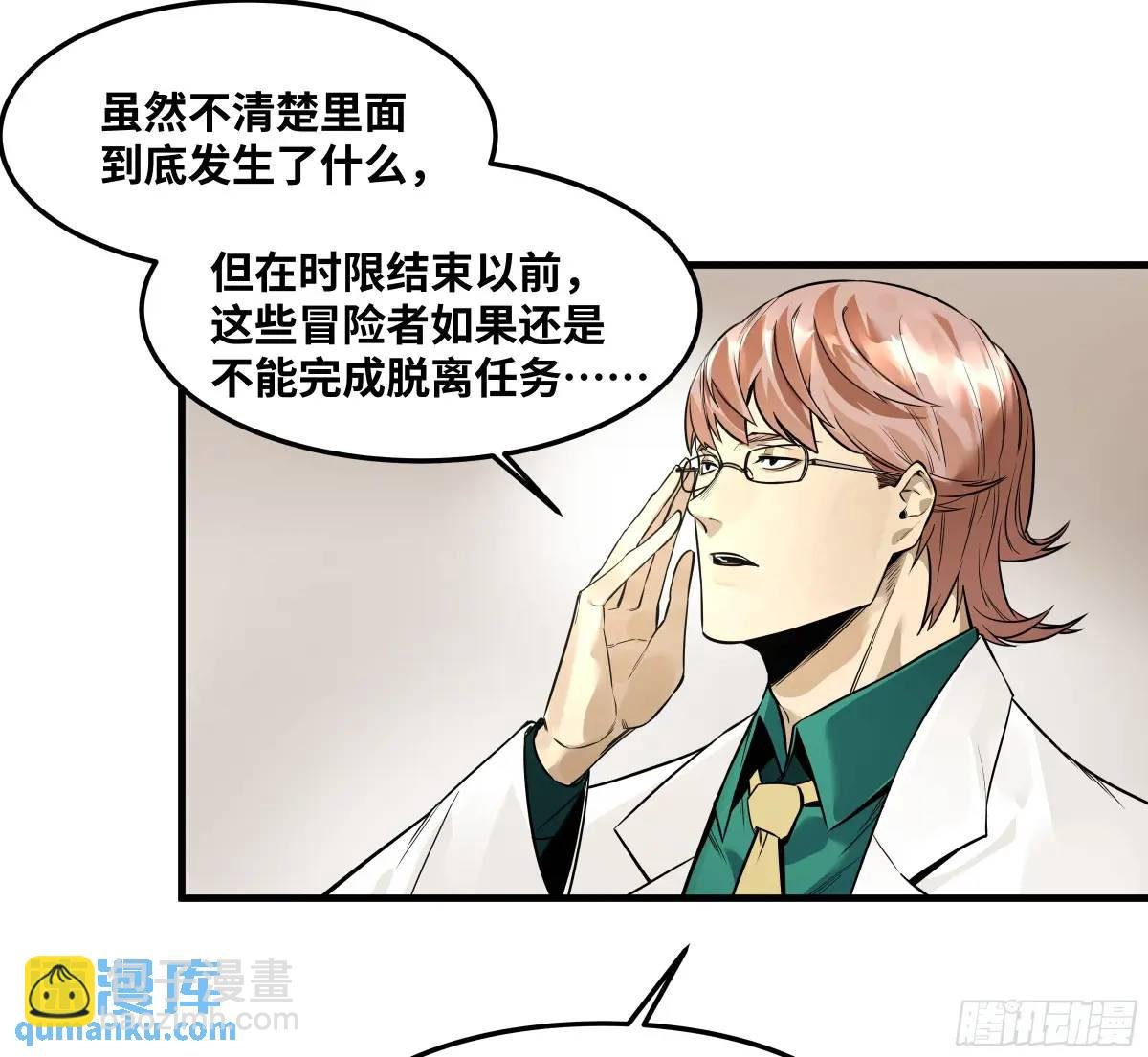 46 未公开的规则