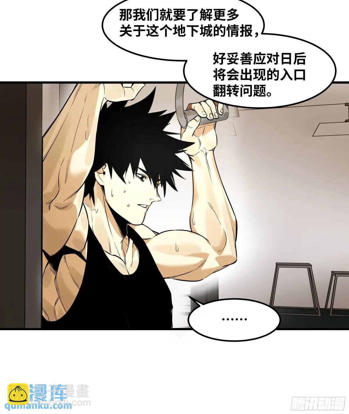 46 未公开的规则