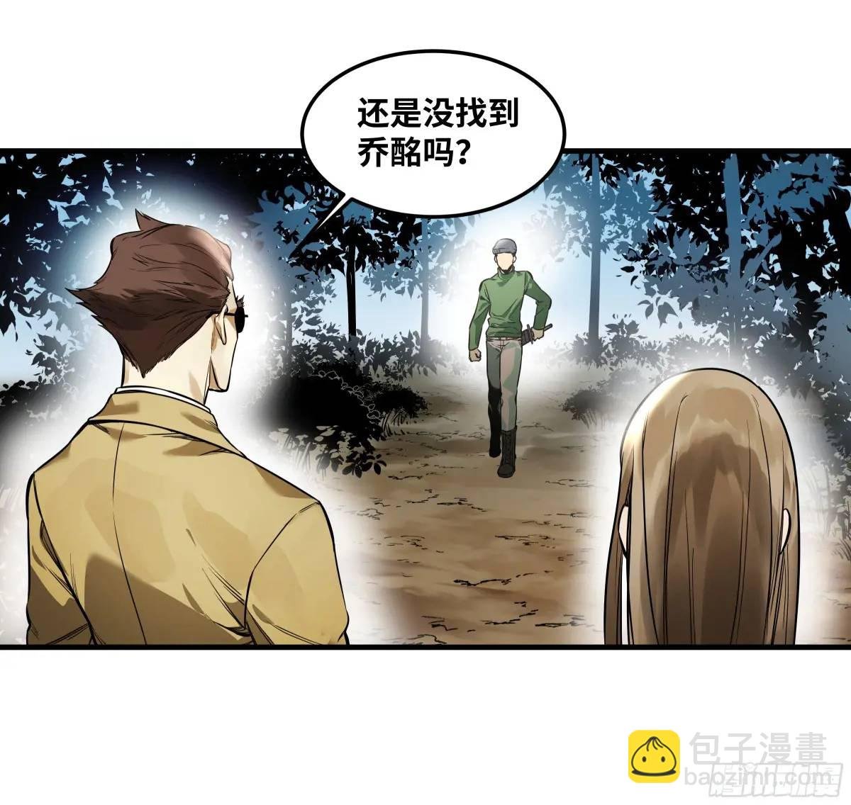 46 未公开的规则