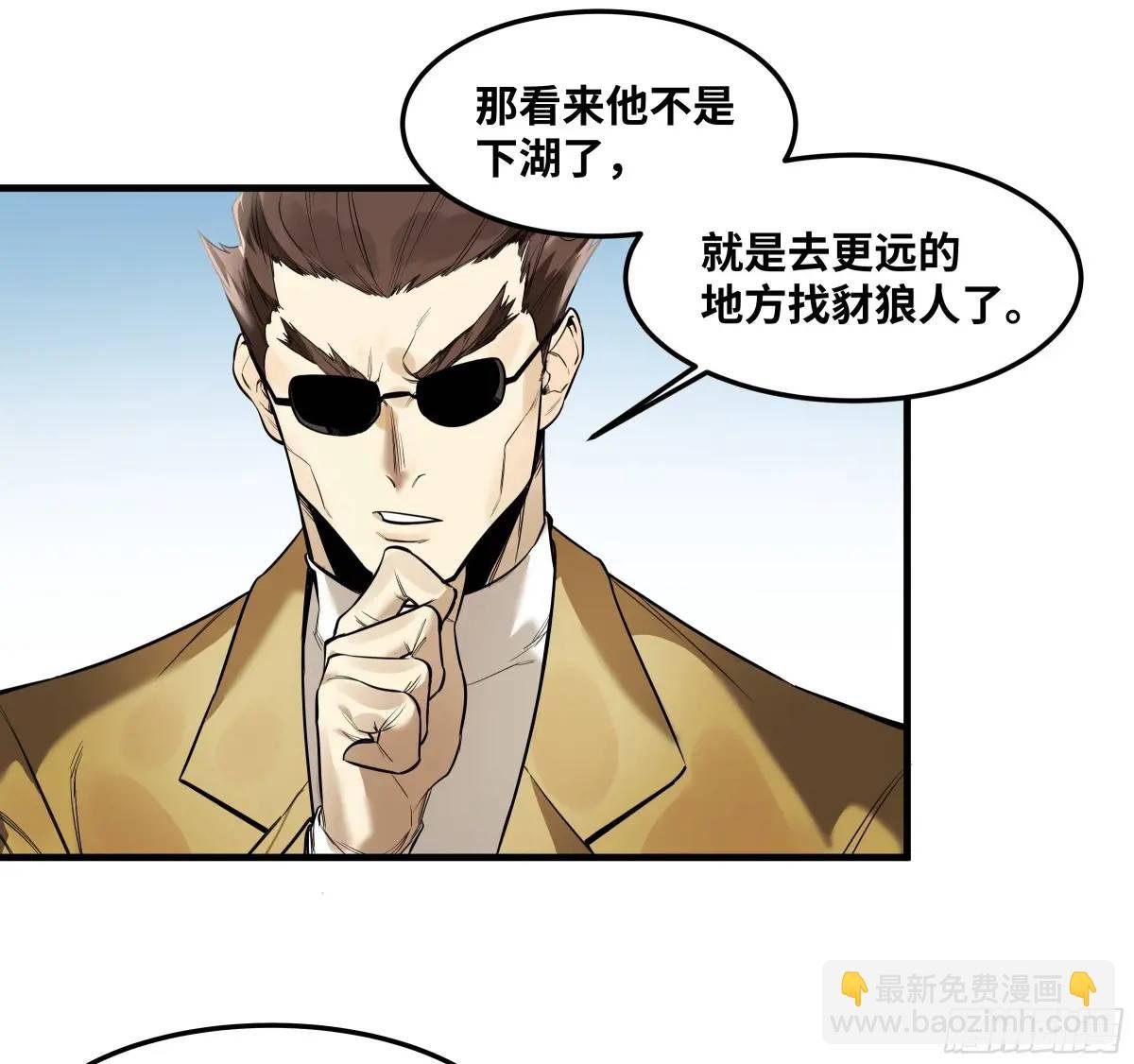 46 未公开的规则