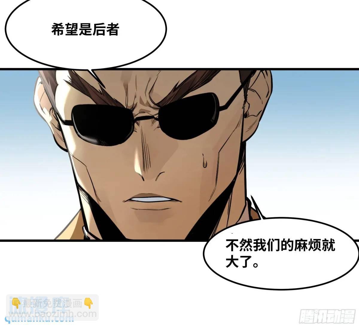 46 未公开的规则