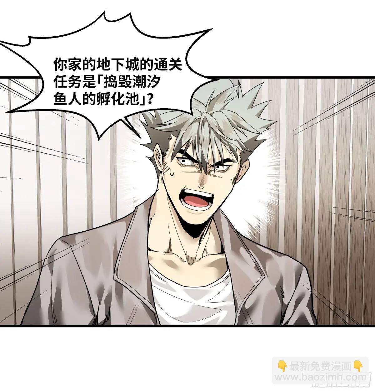 46 未公开的规则