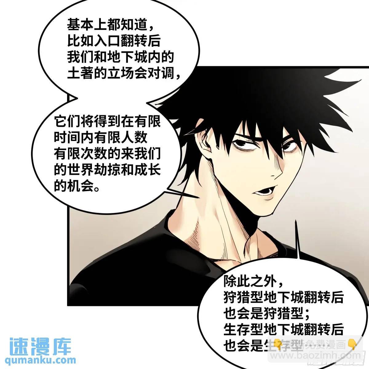 46 未公开的规则