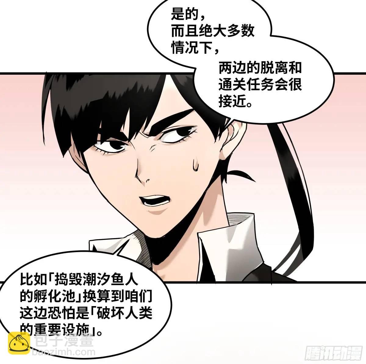46 未公开的规则