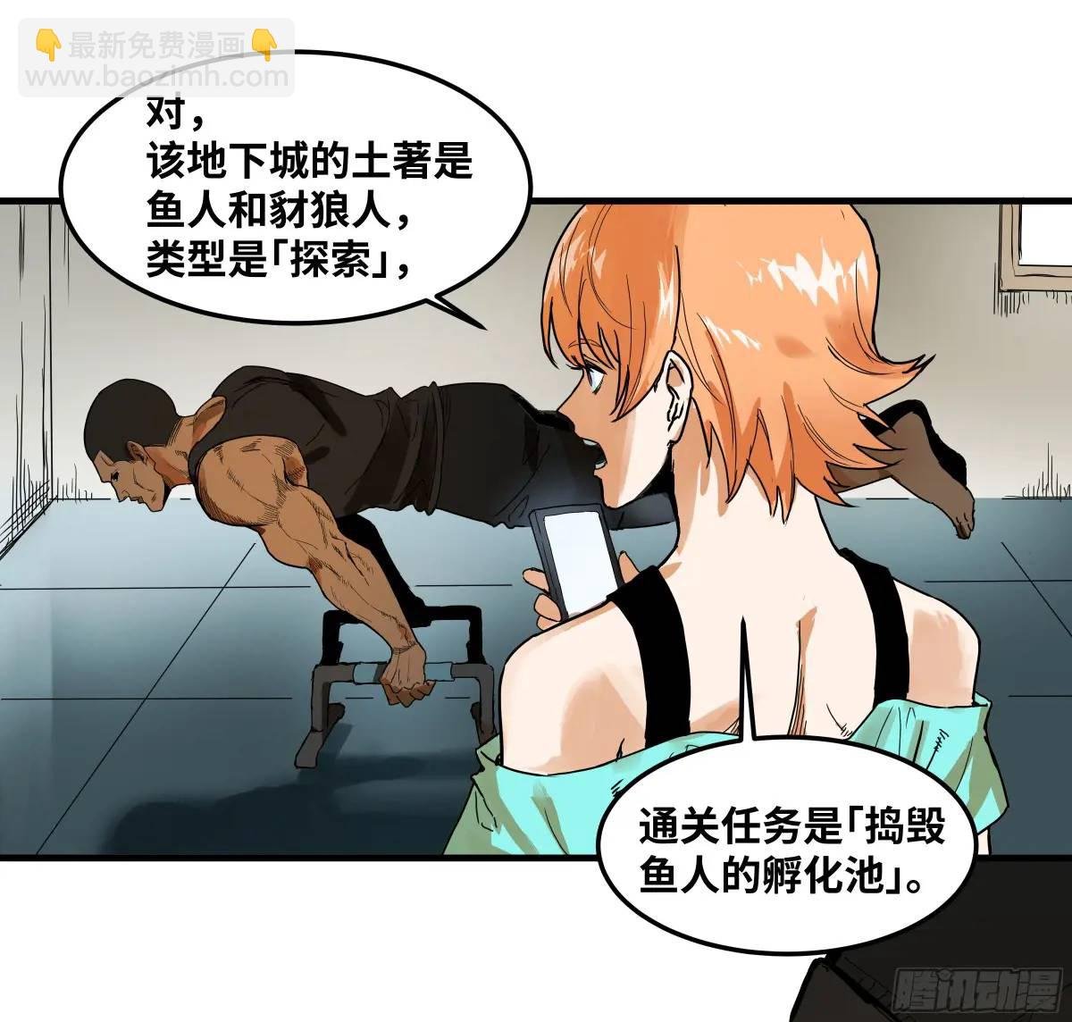 46 未公开的规则