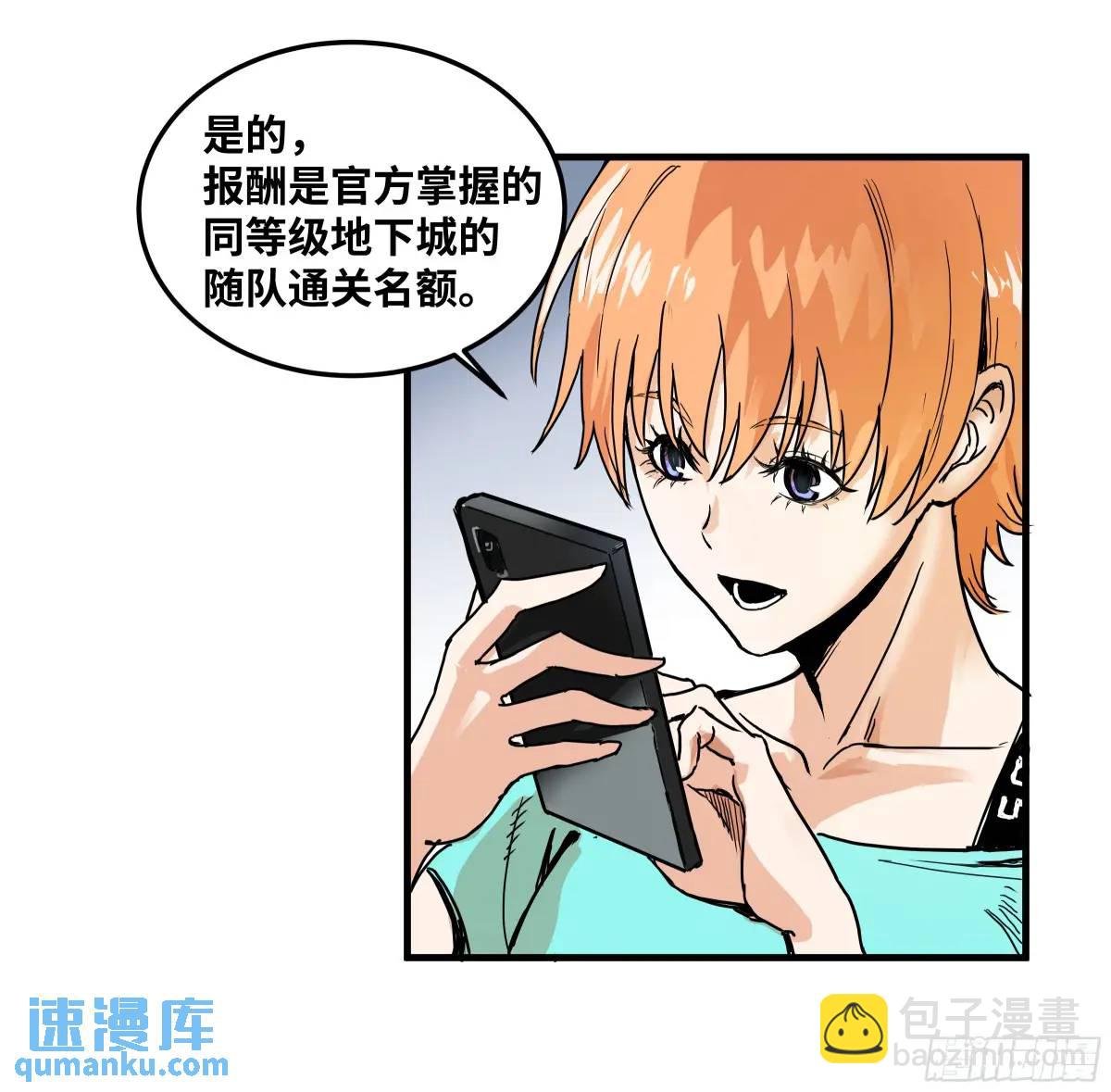 46 未公开的规则