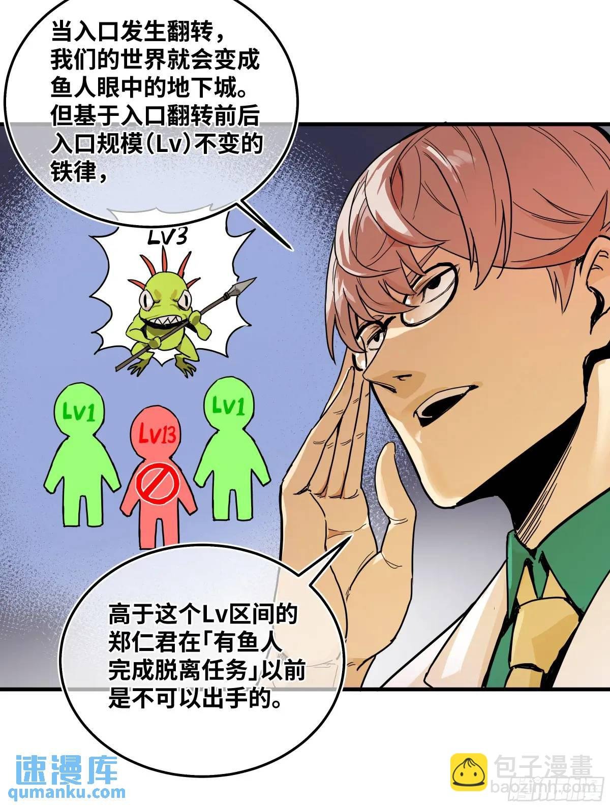 46 未公开的规则