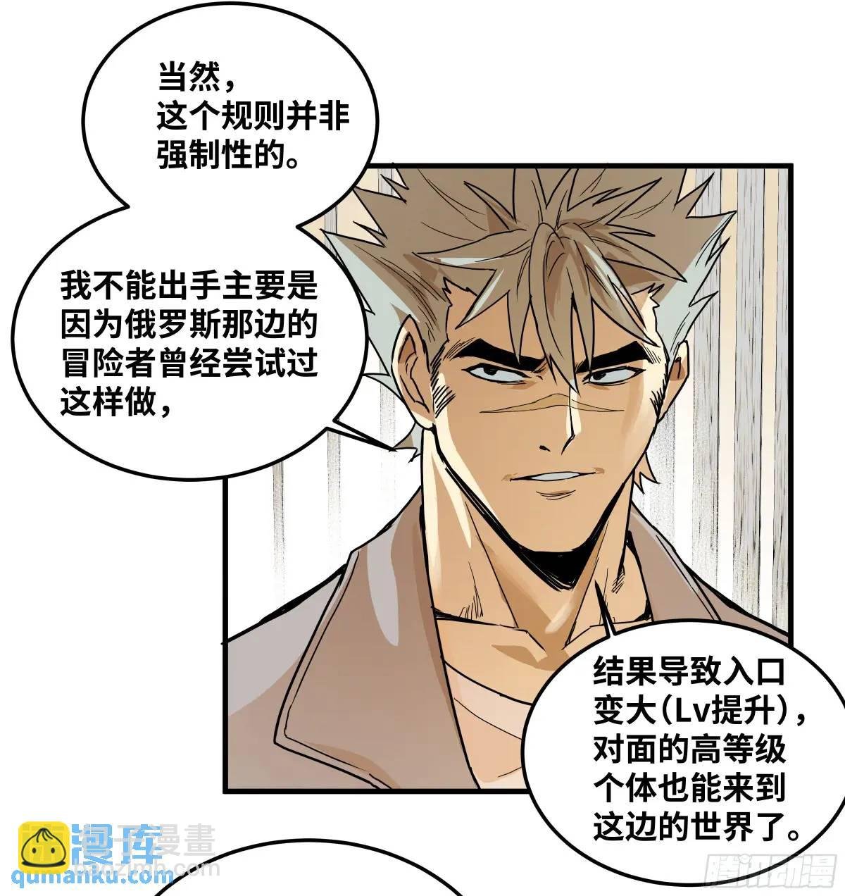 46 未公开的规则