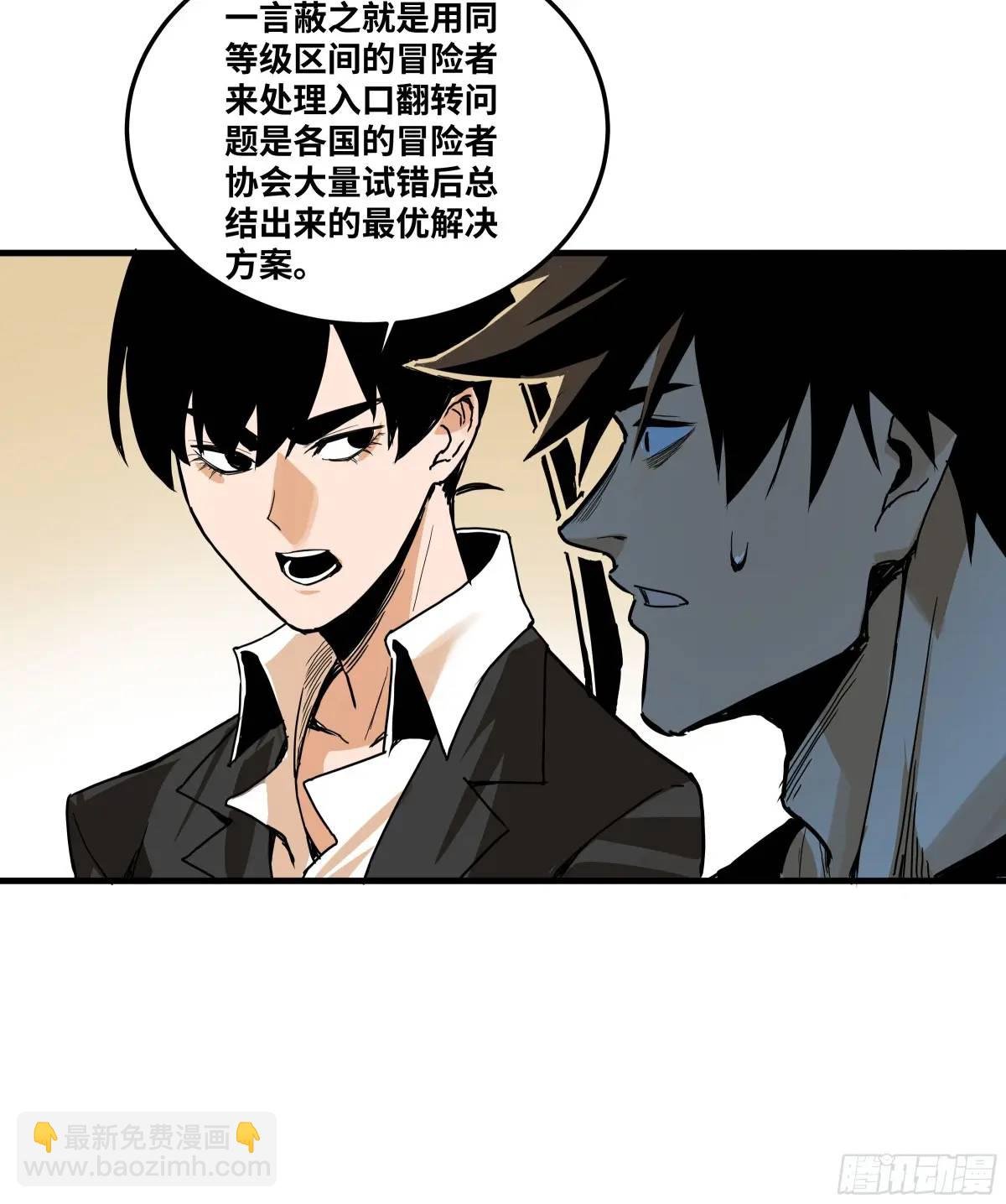 46 未公开的规则