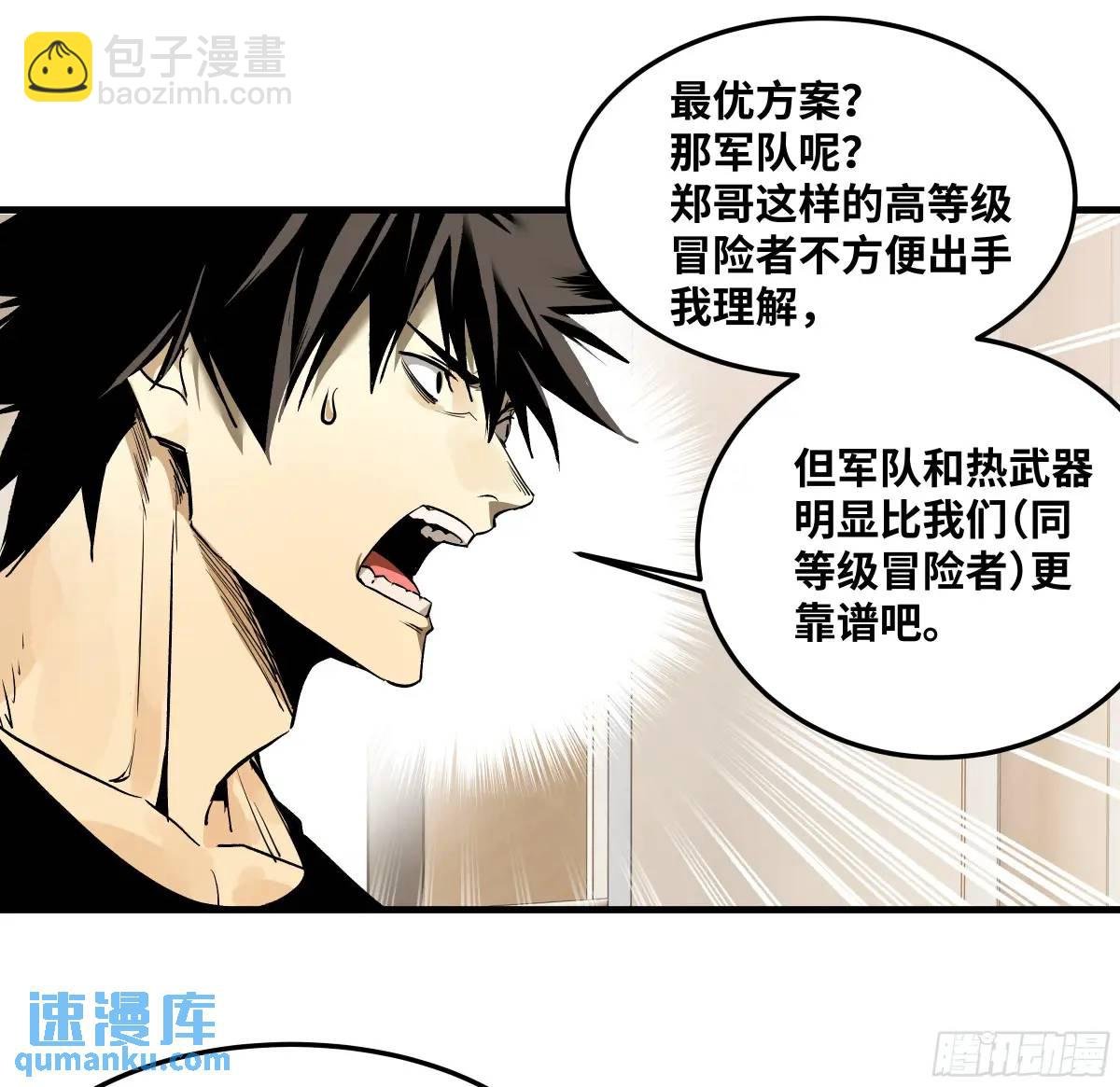 46 未公开的规则