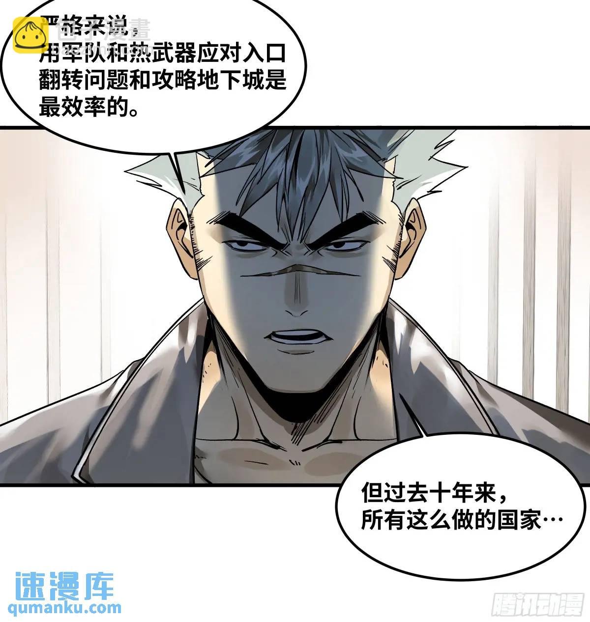 46 未公开的规则