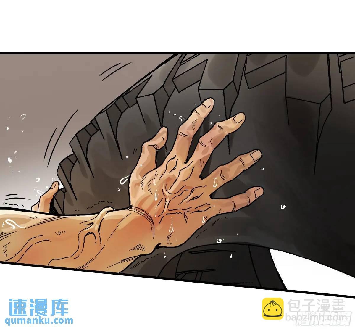 47 鱼人地下城翻转事件①