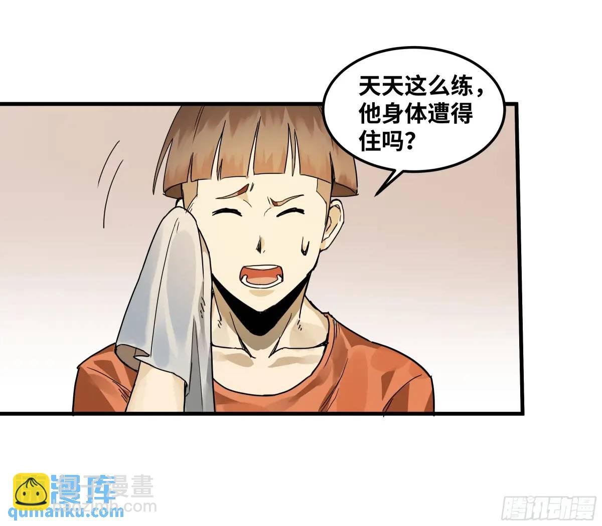 47 鱼人地下城翻转事件①