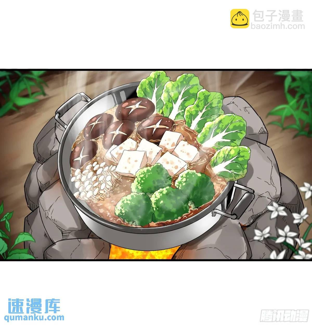 47 鱼人地下城翻转事件①