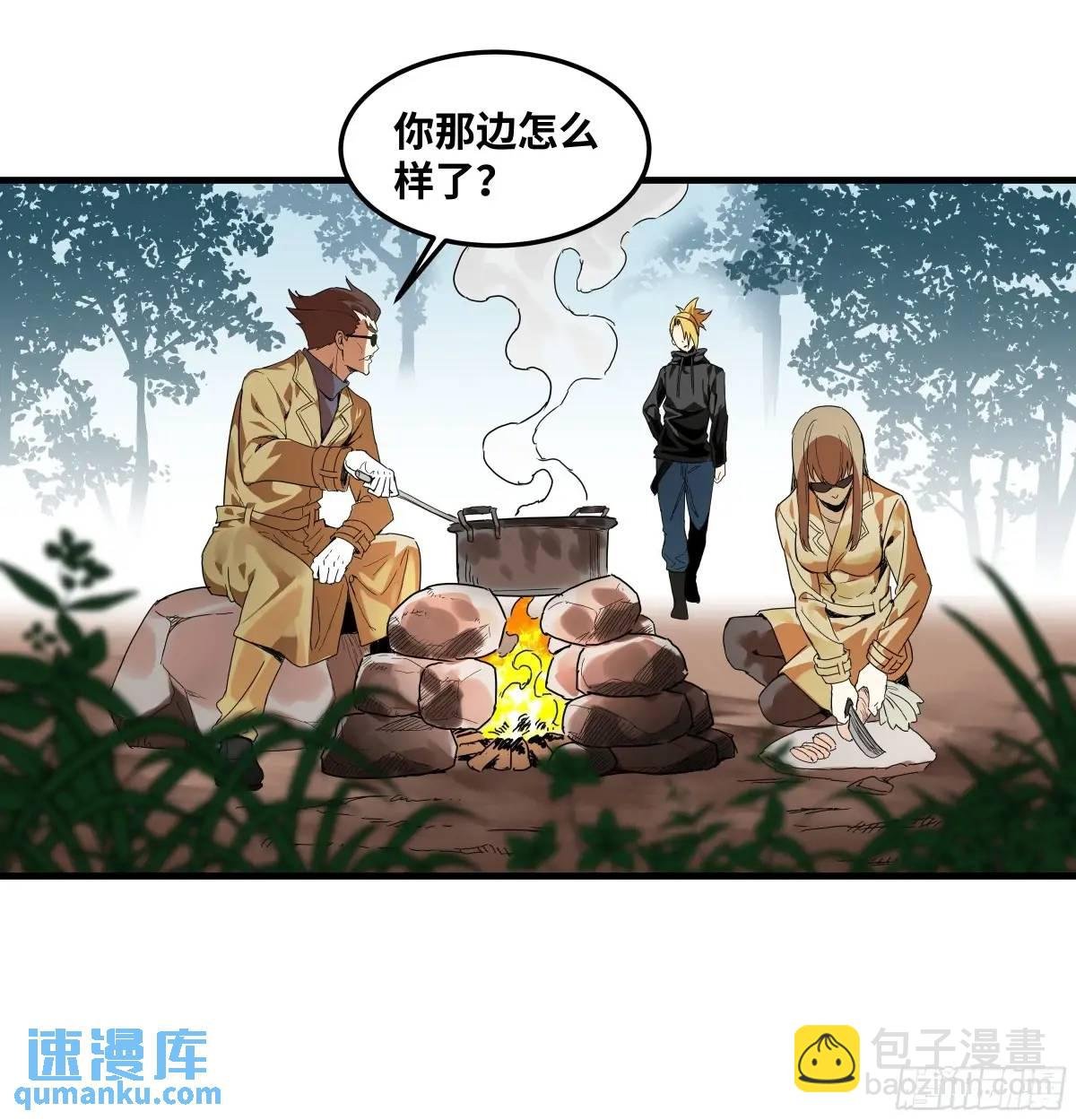 47 鱼人地下城翻转事件①