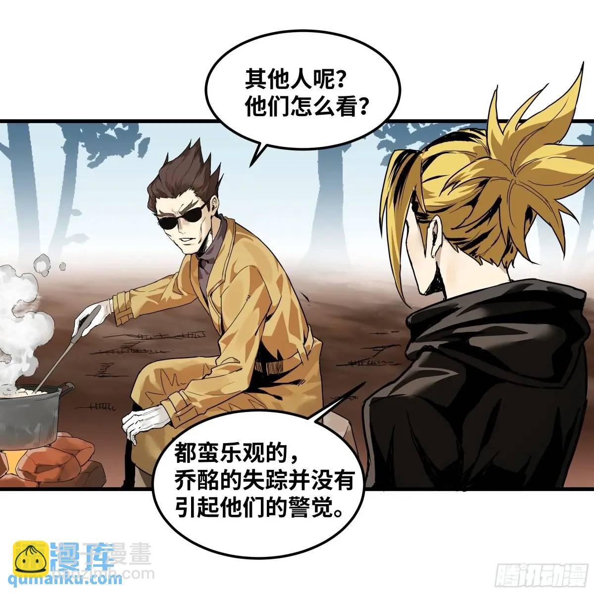 47 鱼人地下城翻转事件①