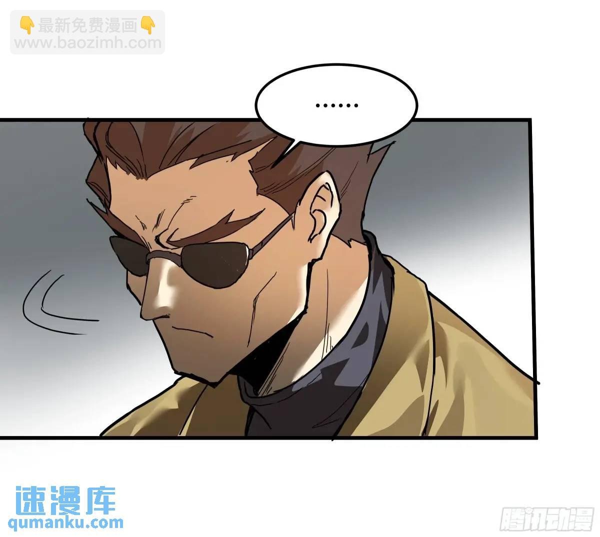 47 鱼人地下城翻转事件①