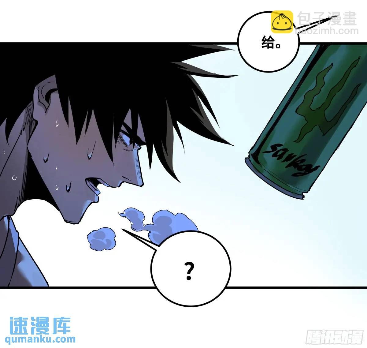 47 鱼人地下城翻转事件①