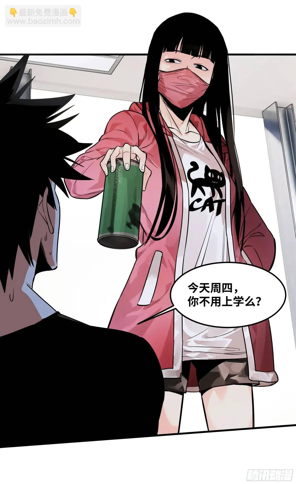 47 鱼人地下城翻转事件①