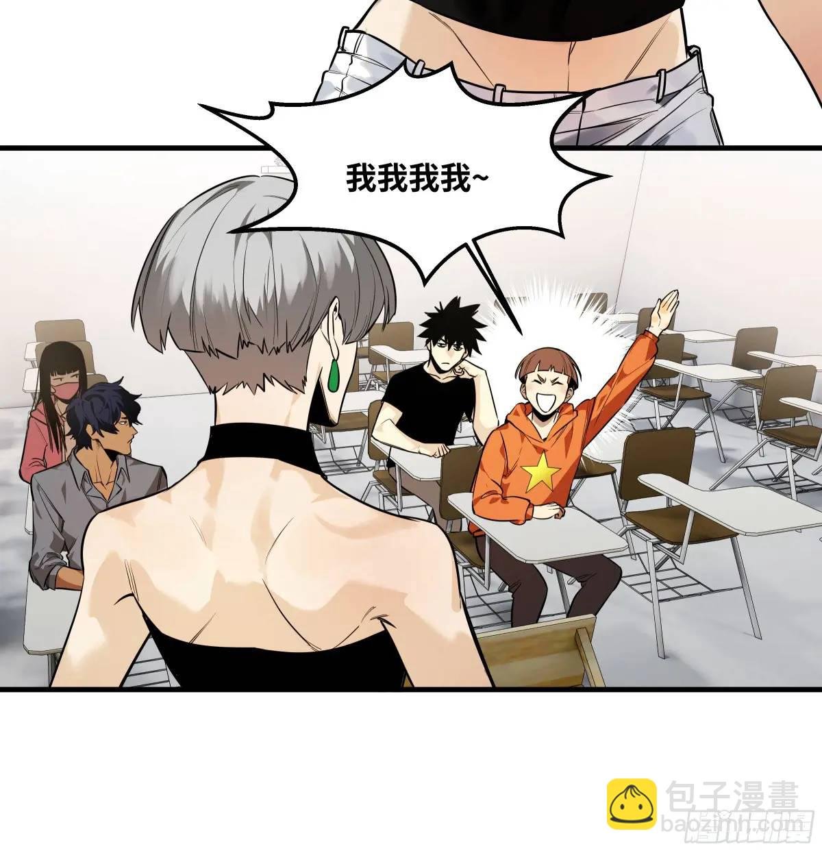 47 鱼人地下城翻转事件①