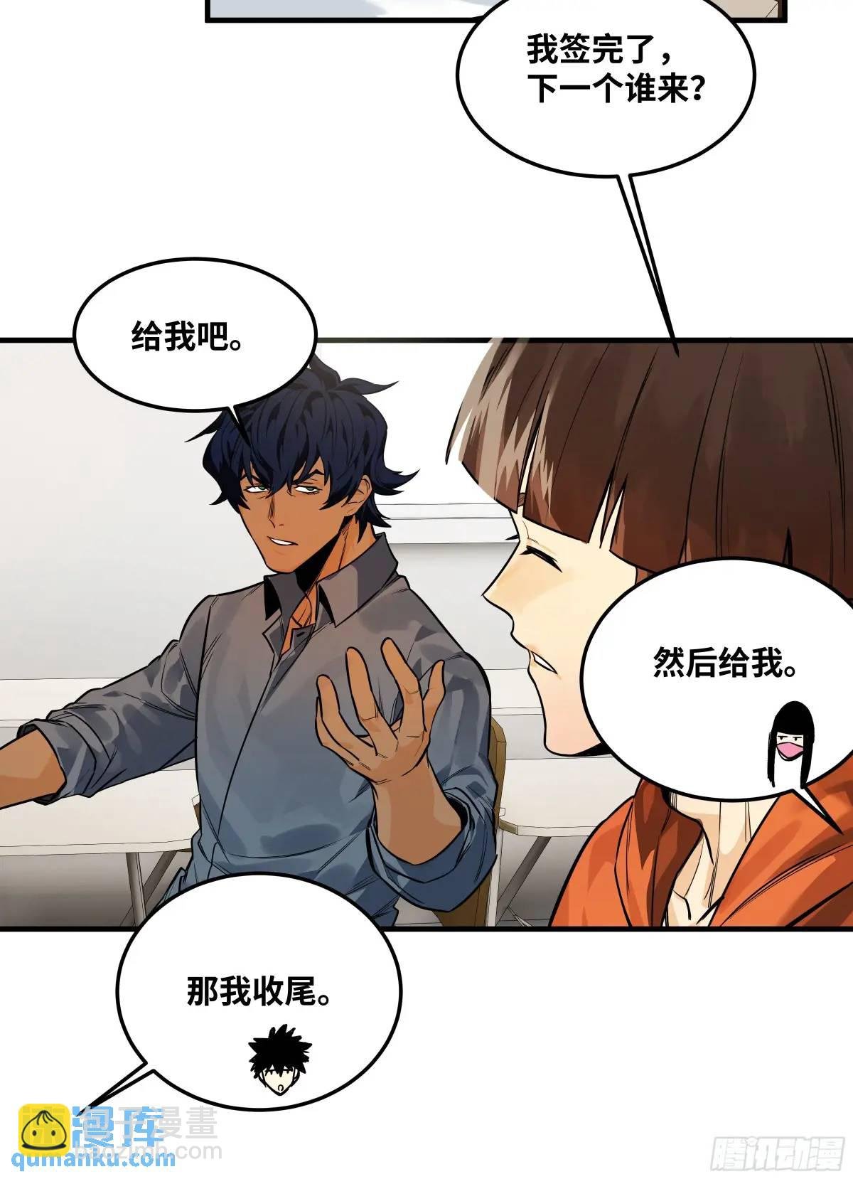 47 鱼人地下城翻转事件①