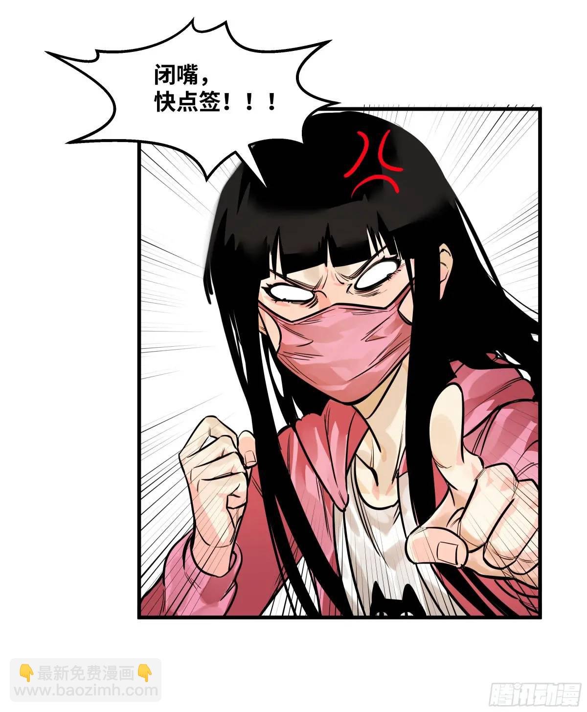 47 鱼人地下城翻转事件①