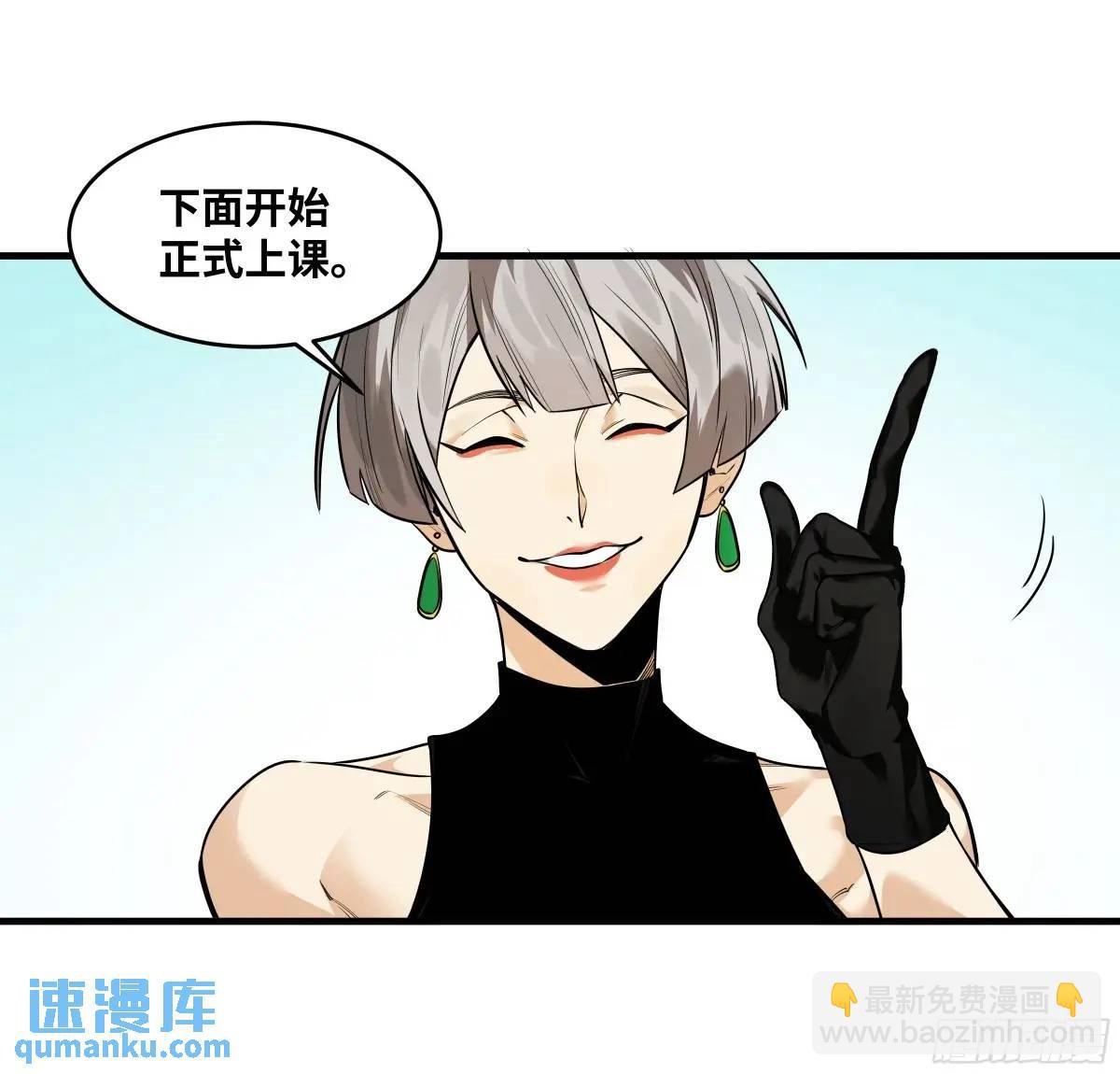 47 鱼人地下城翻转事件①