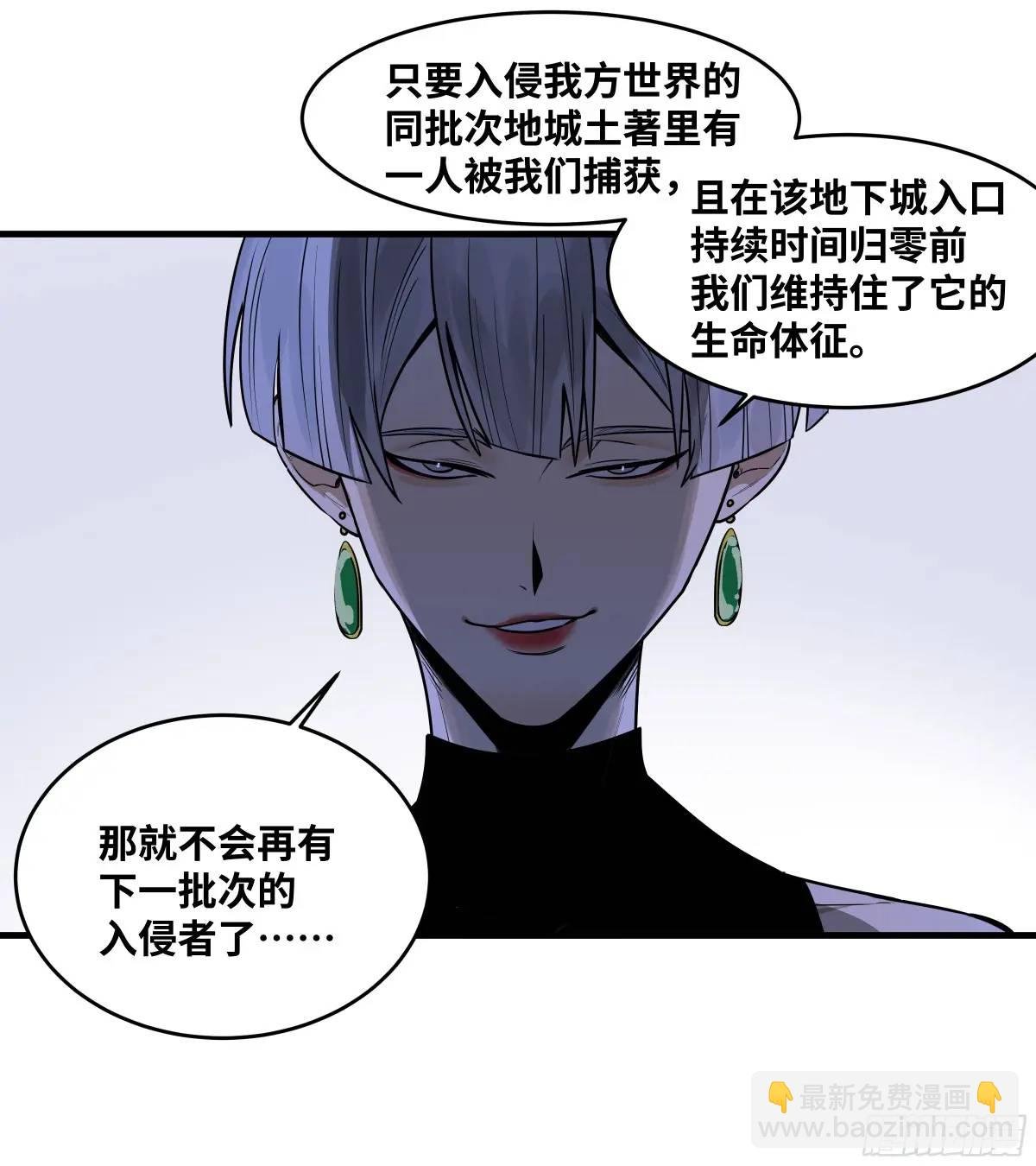 48 鱼人地下城翻转事件②