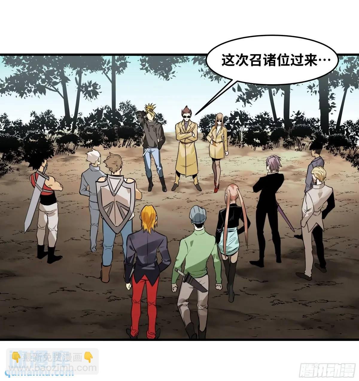 48 鱼人地下城翻转事件②