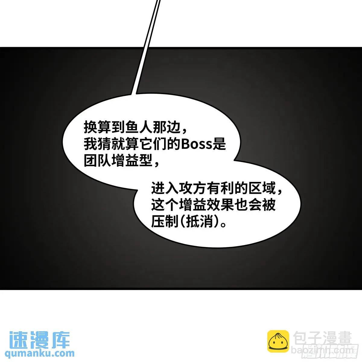 48 鱼人地下城翻转事件②