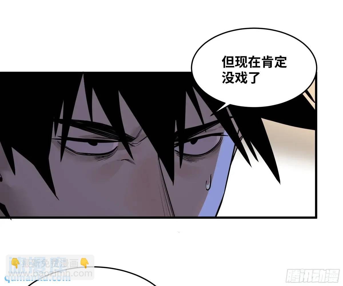 48 鱼人地下城翻转事件②