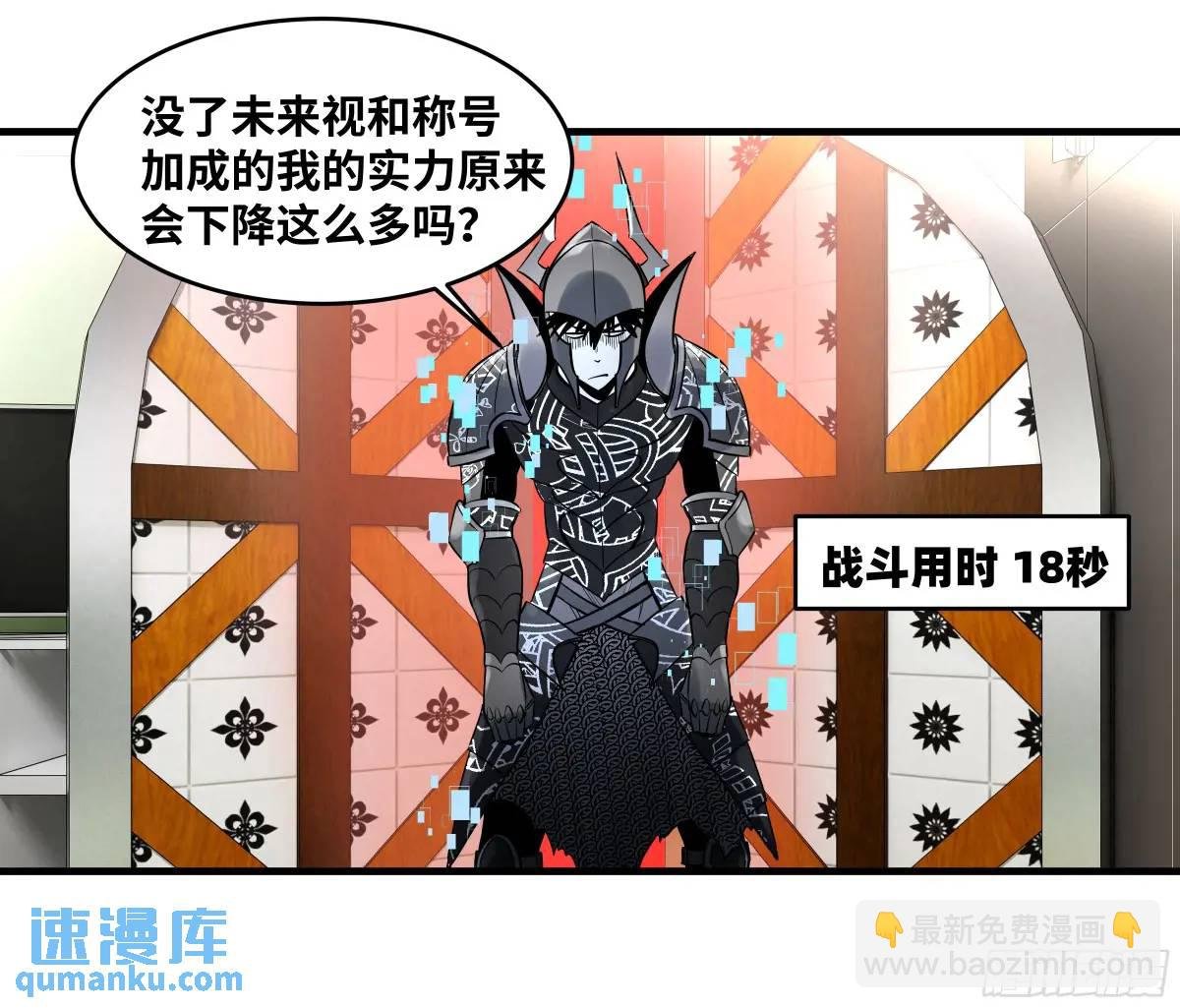 48 鱼人地下城翻转事件②
