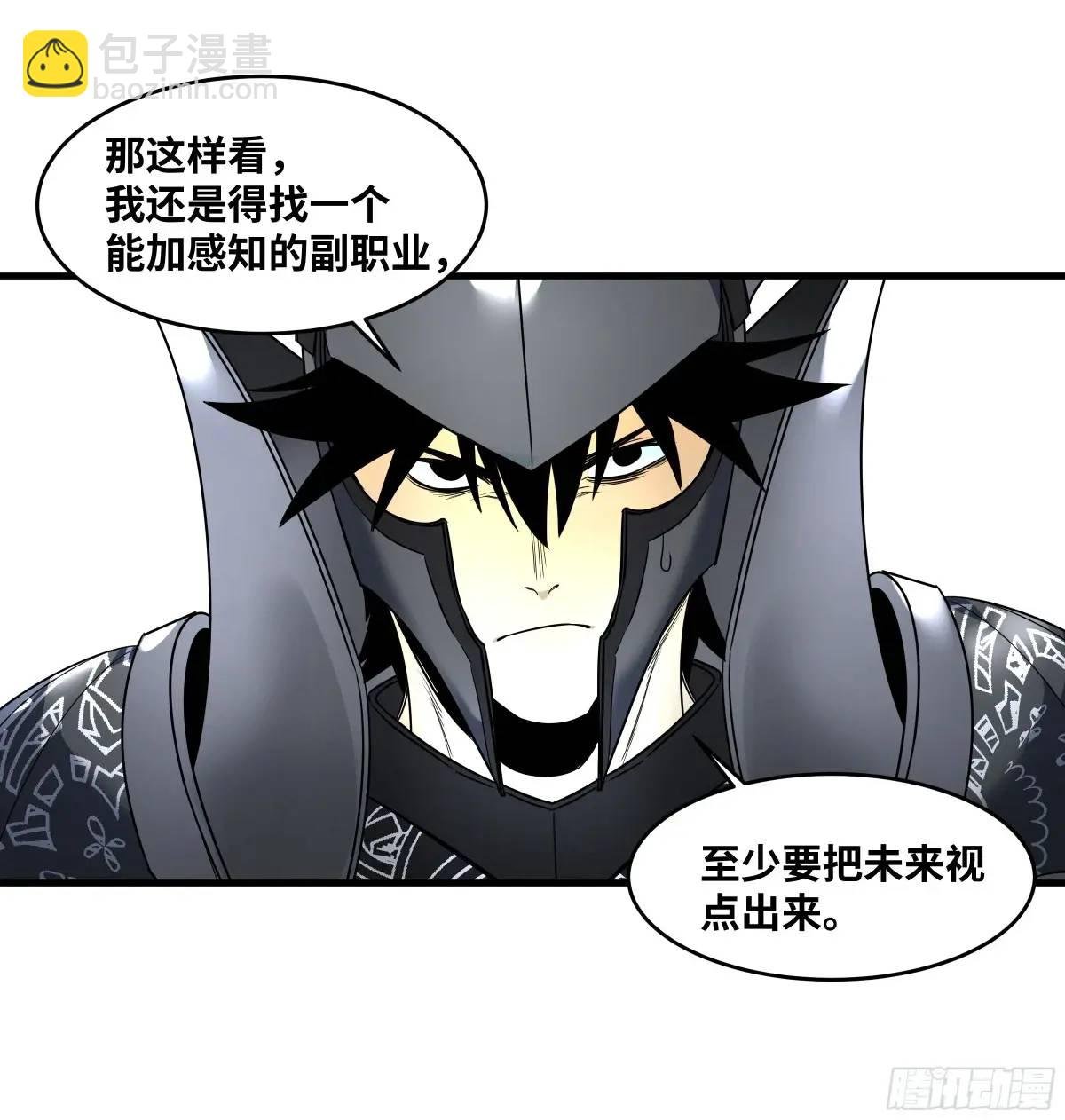 48 鱼人地下城翻转事件②