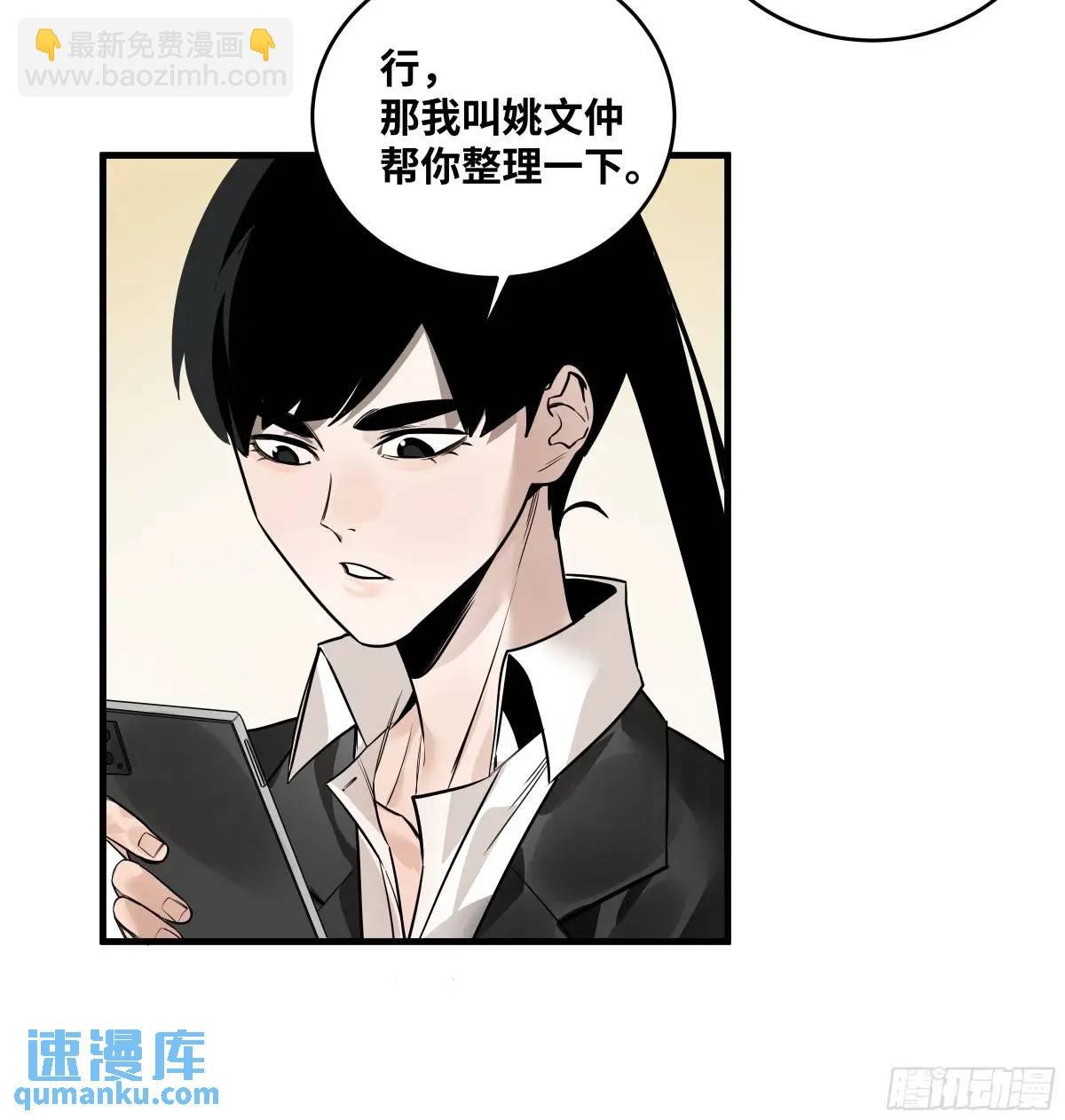 48 鱼人地下城翻转事件②