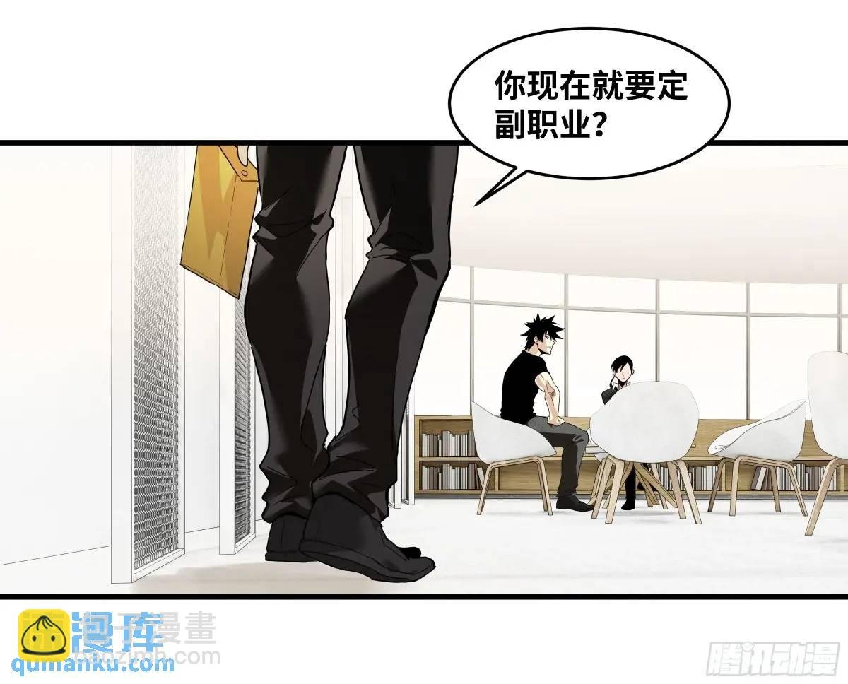 48 鱼人地下城翻转事件②