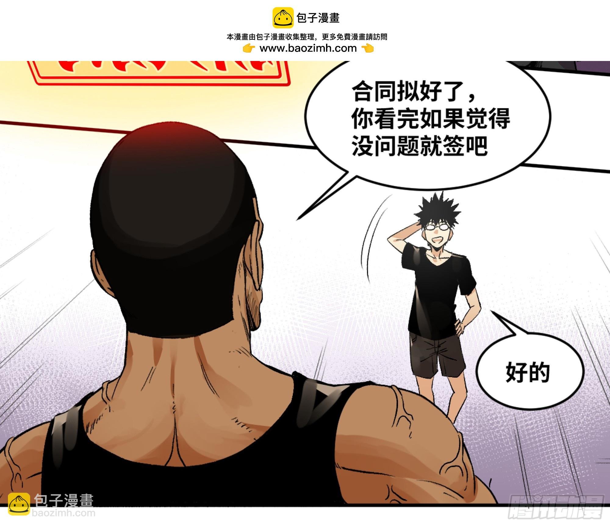 04 计划更改与二番战