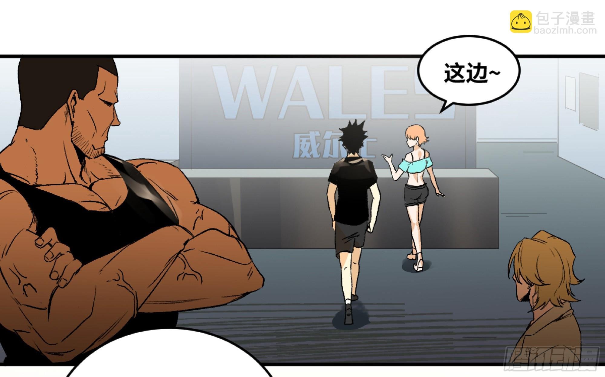 04 计划更改与二番战