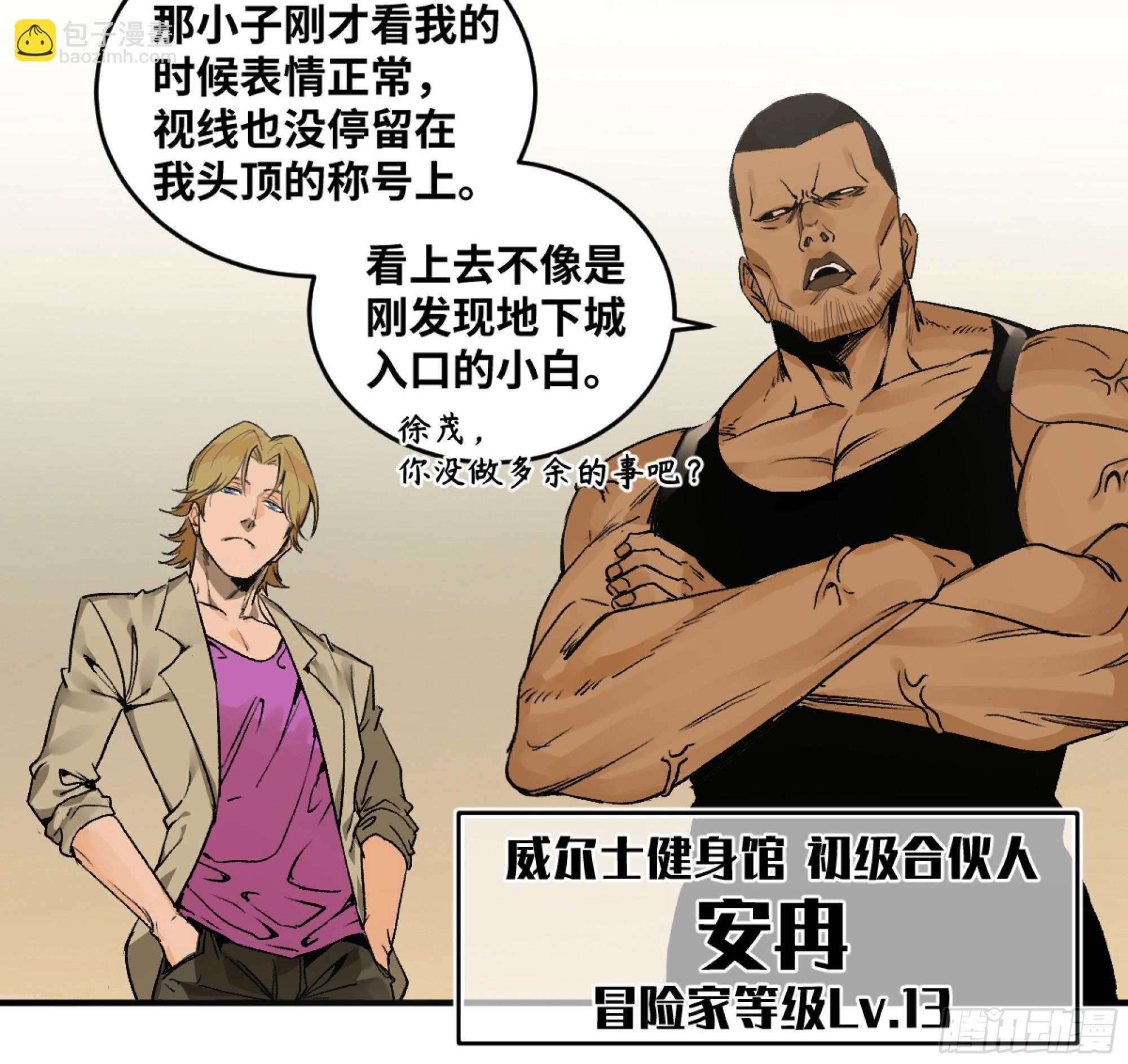 04 计划更改与二番战