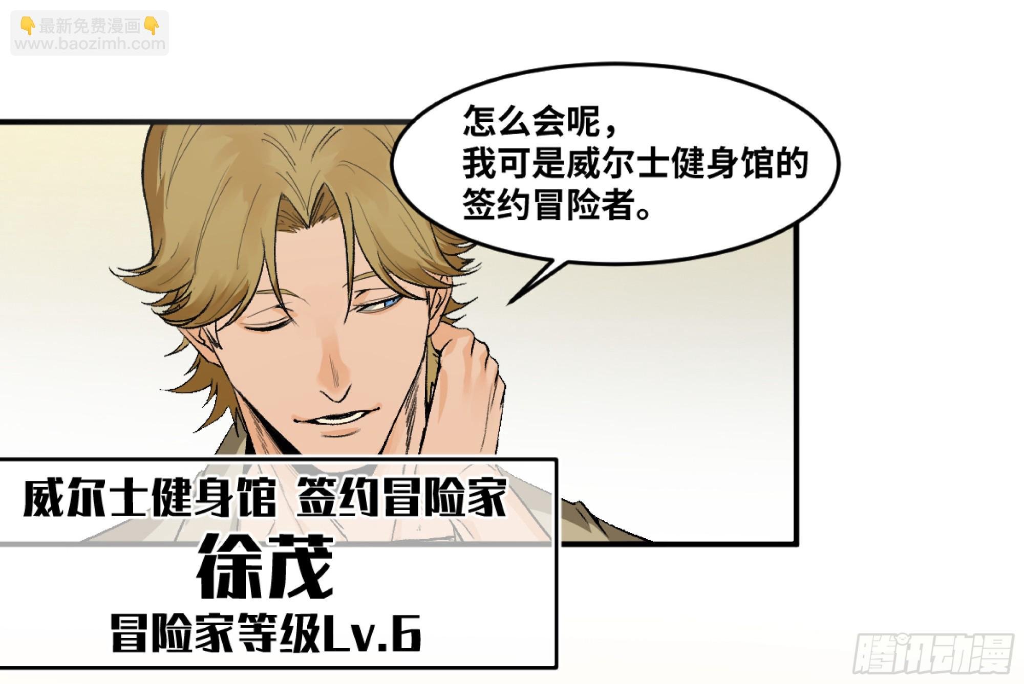 04 计划更改与二番战