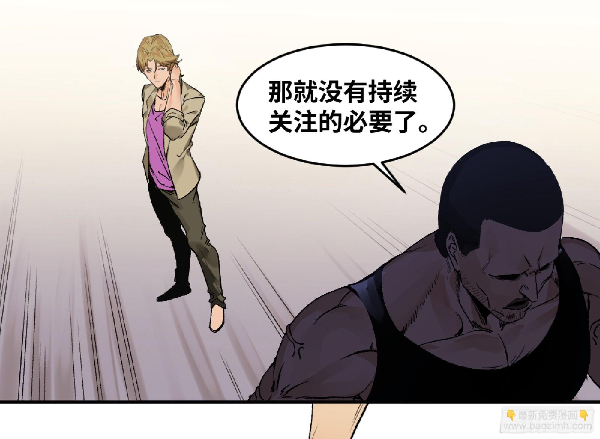 04 计划更改与二番战