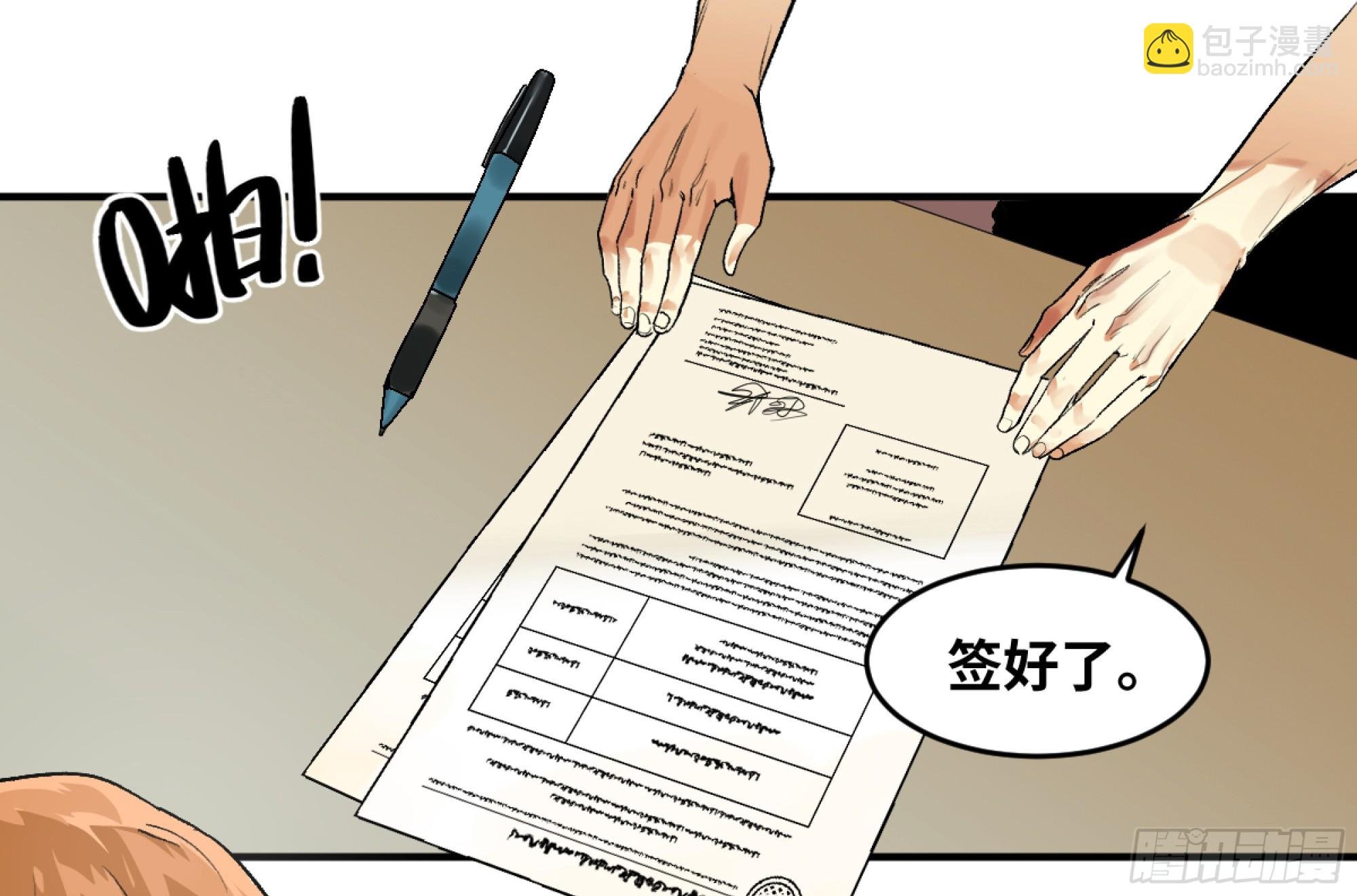 04 计划更改与二番战