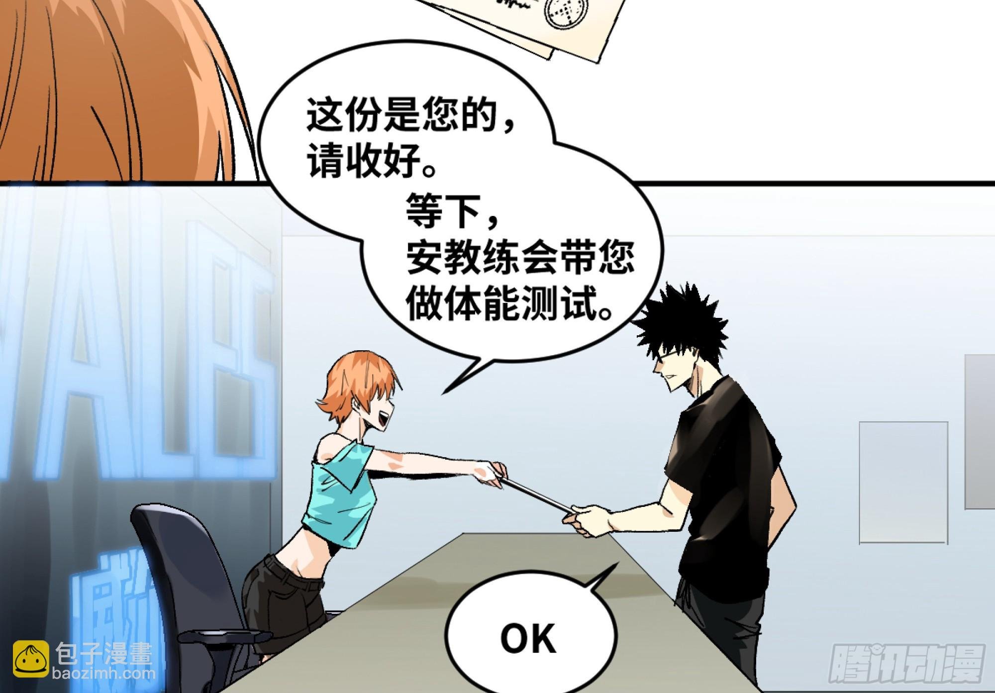 04 计划更改与二番战