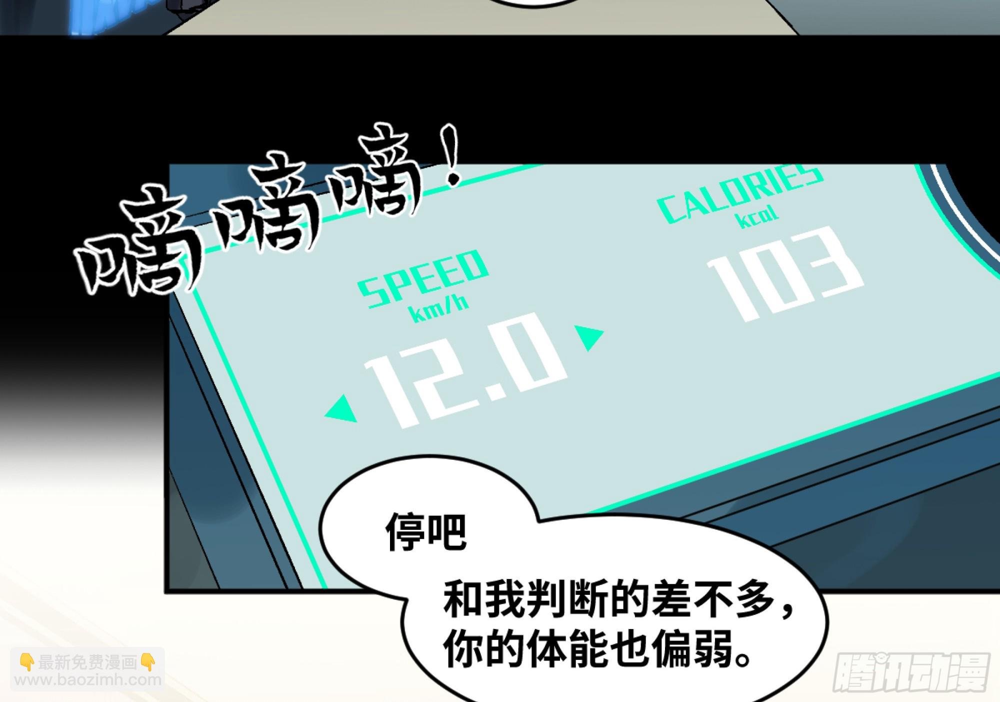 04 计划更改与二番战