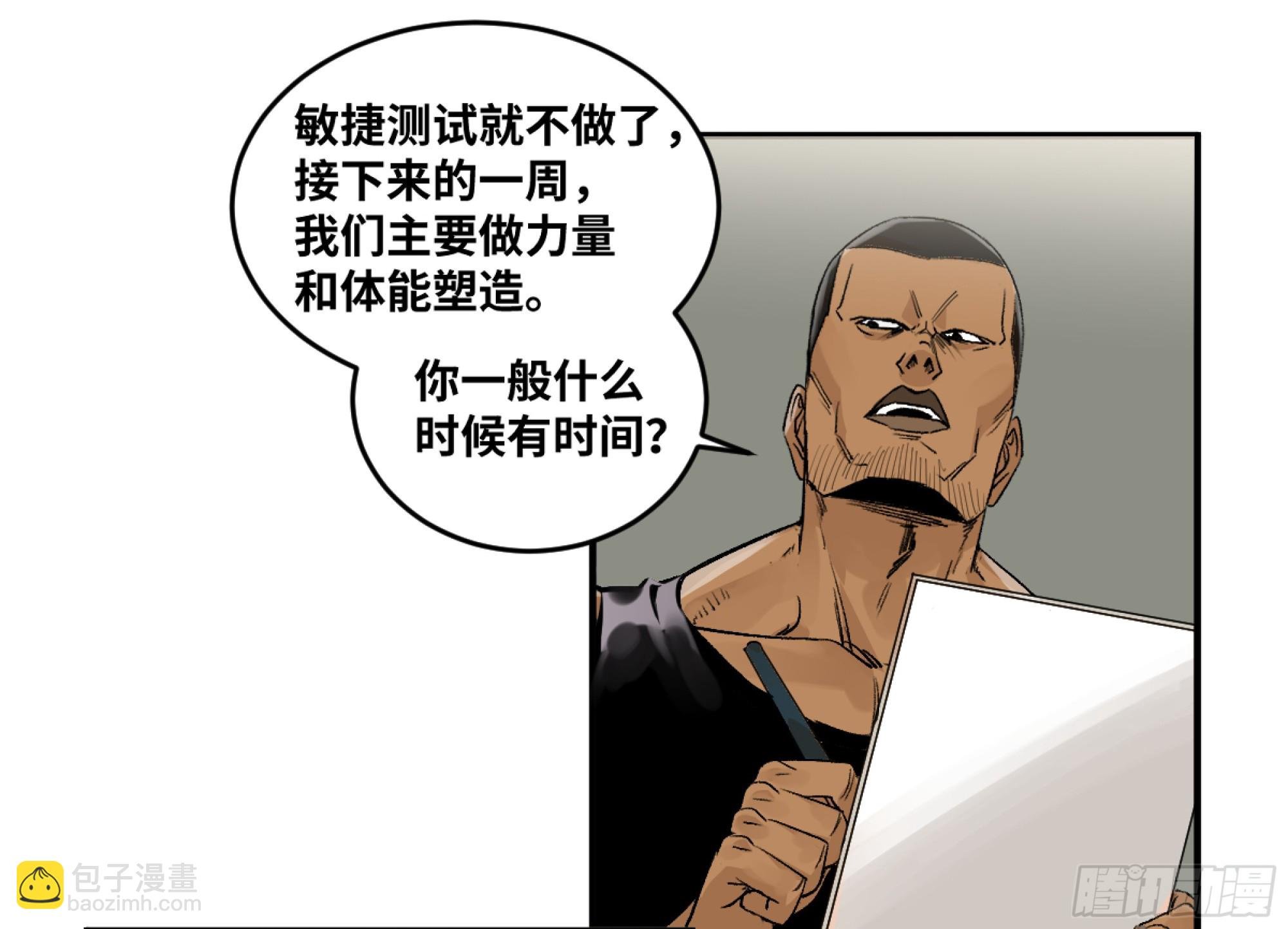 04 计划更改与二番战