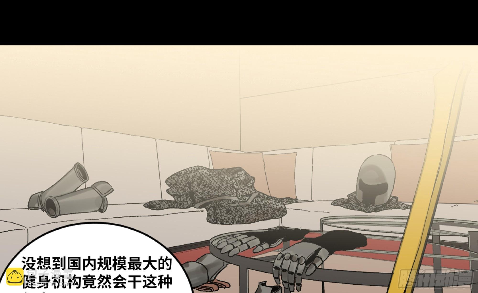 04 计划更改与二番战