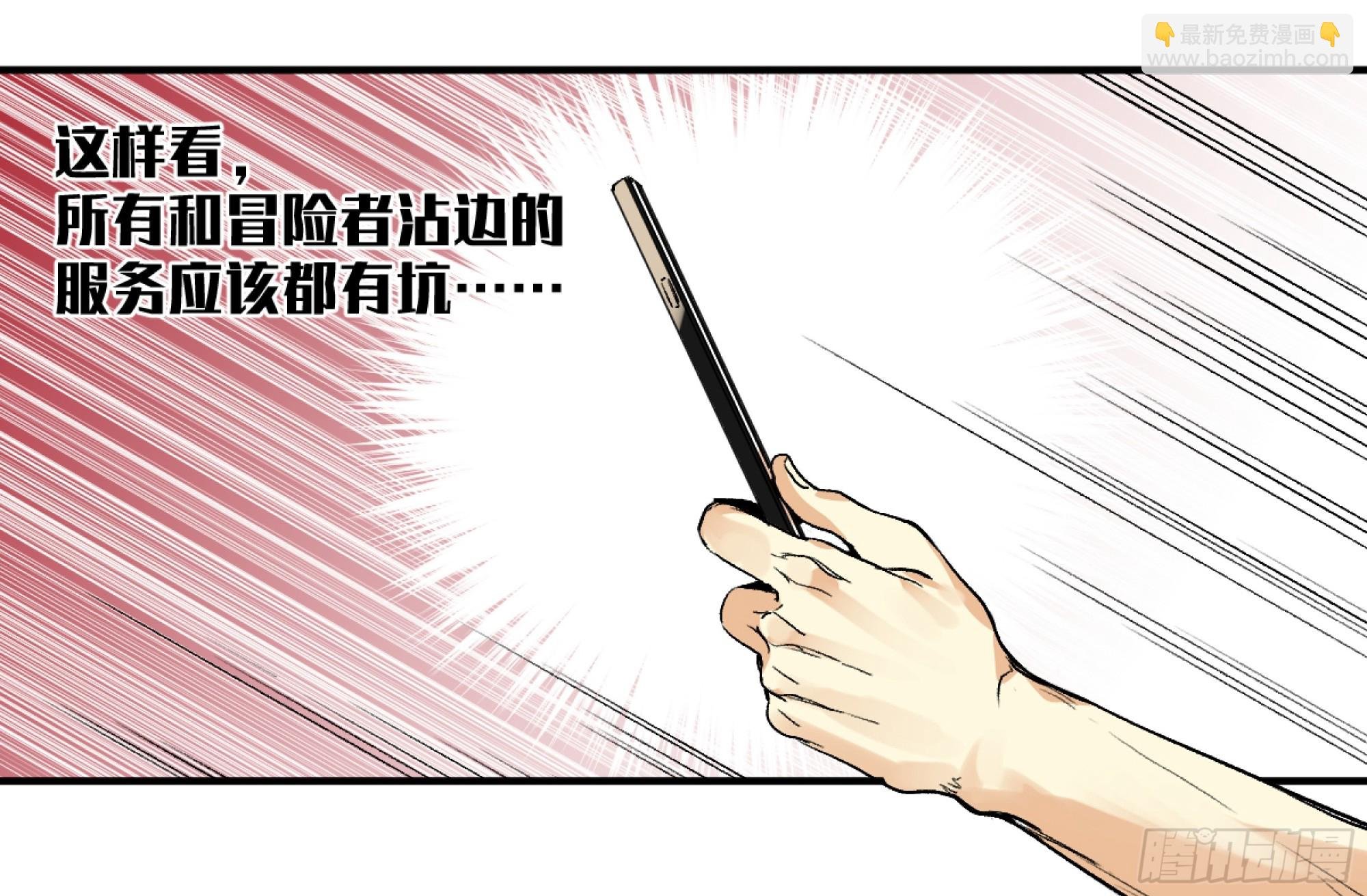 04 计划更改与二番战