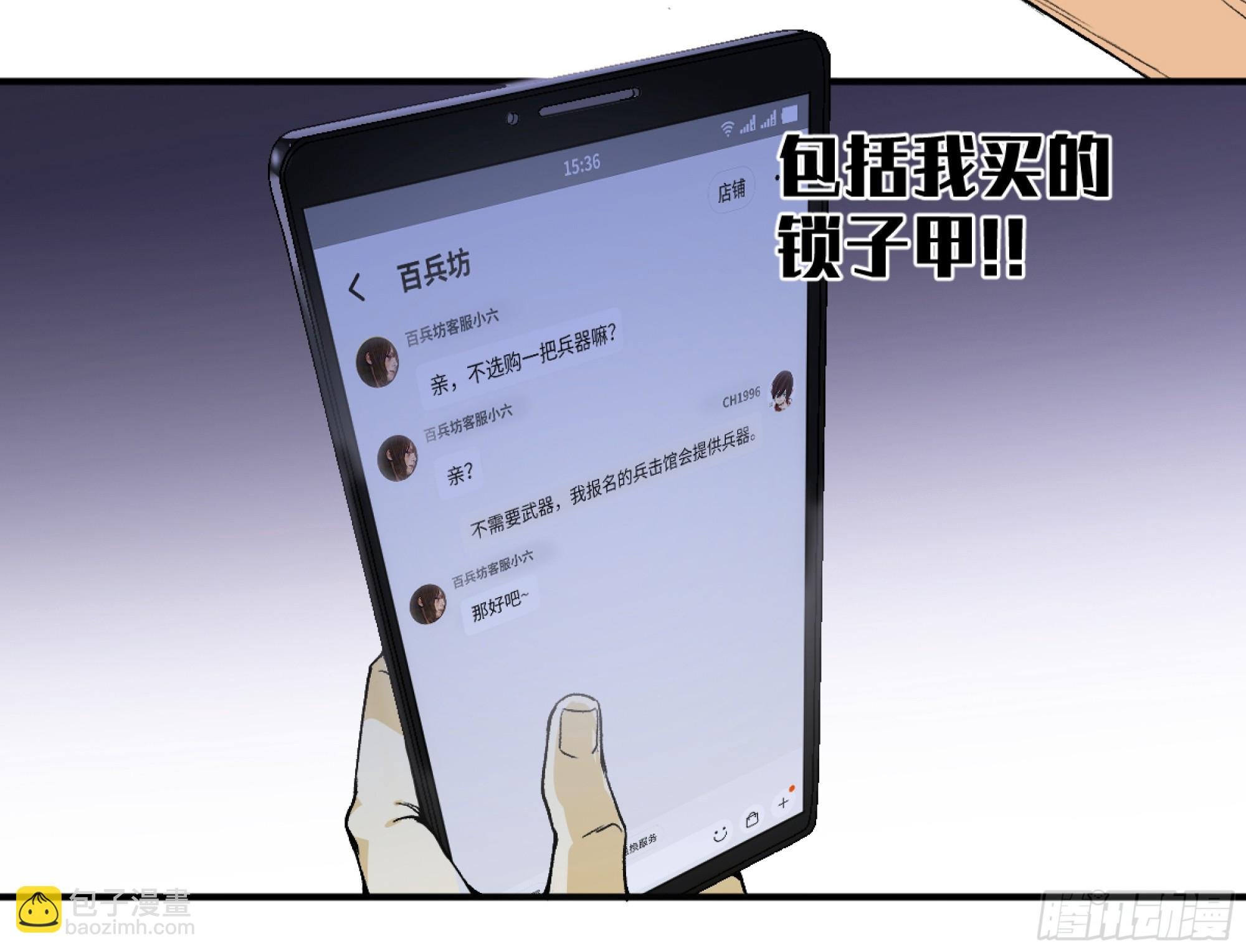 04 计划更改与二番战