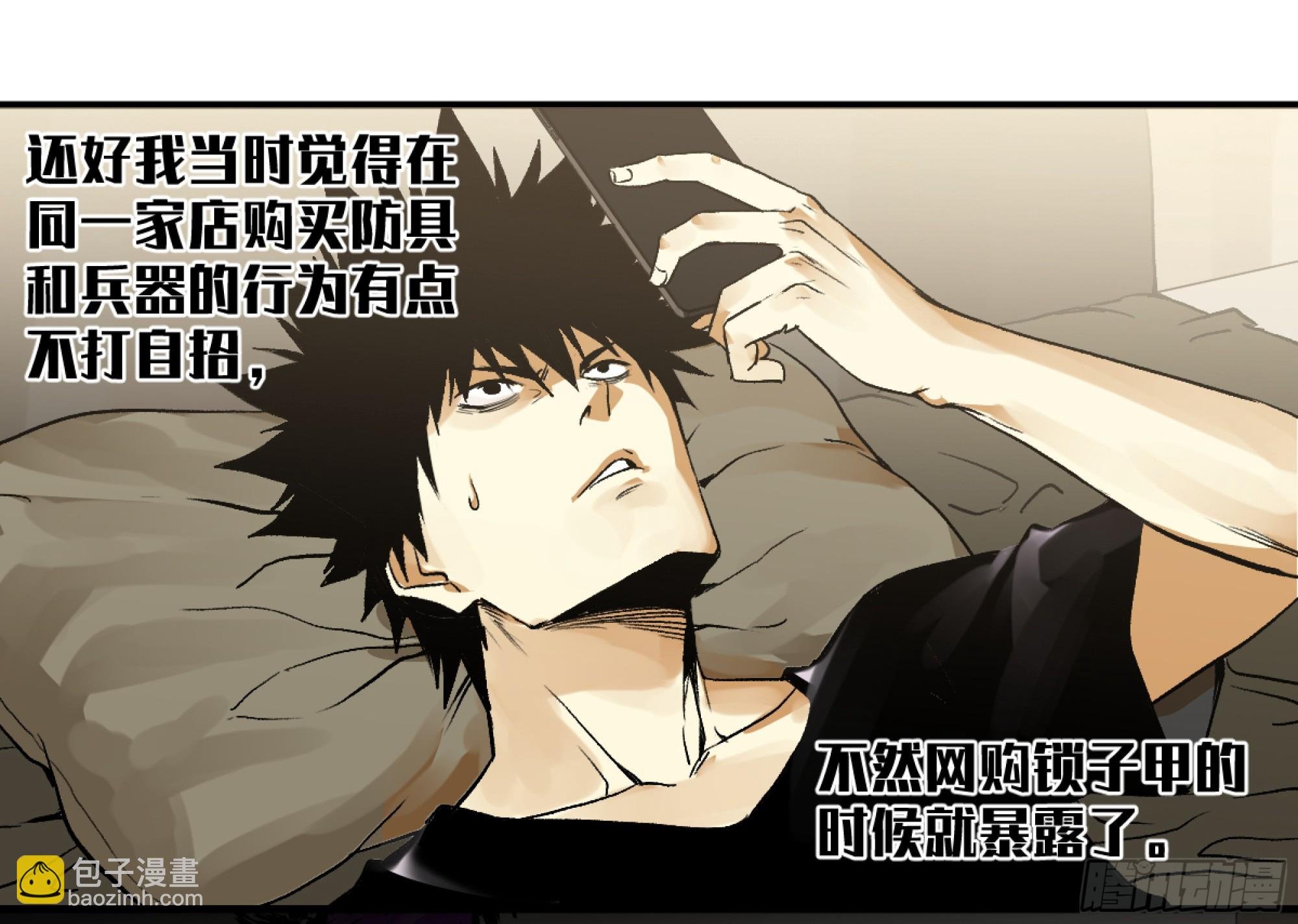 04 计划更改与二番战