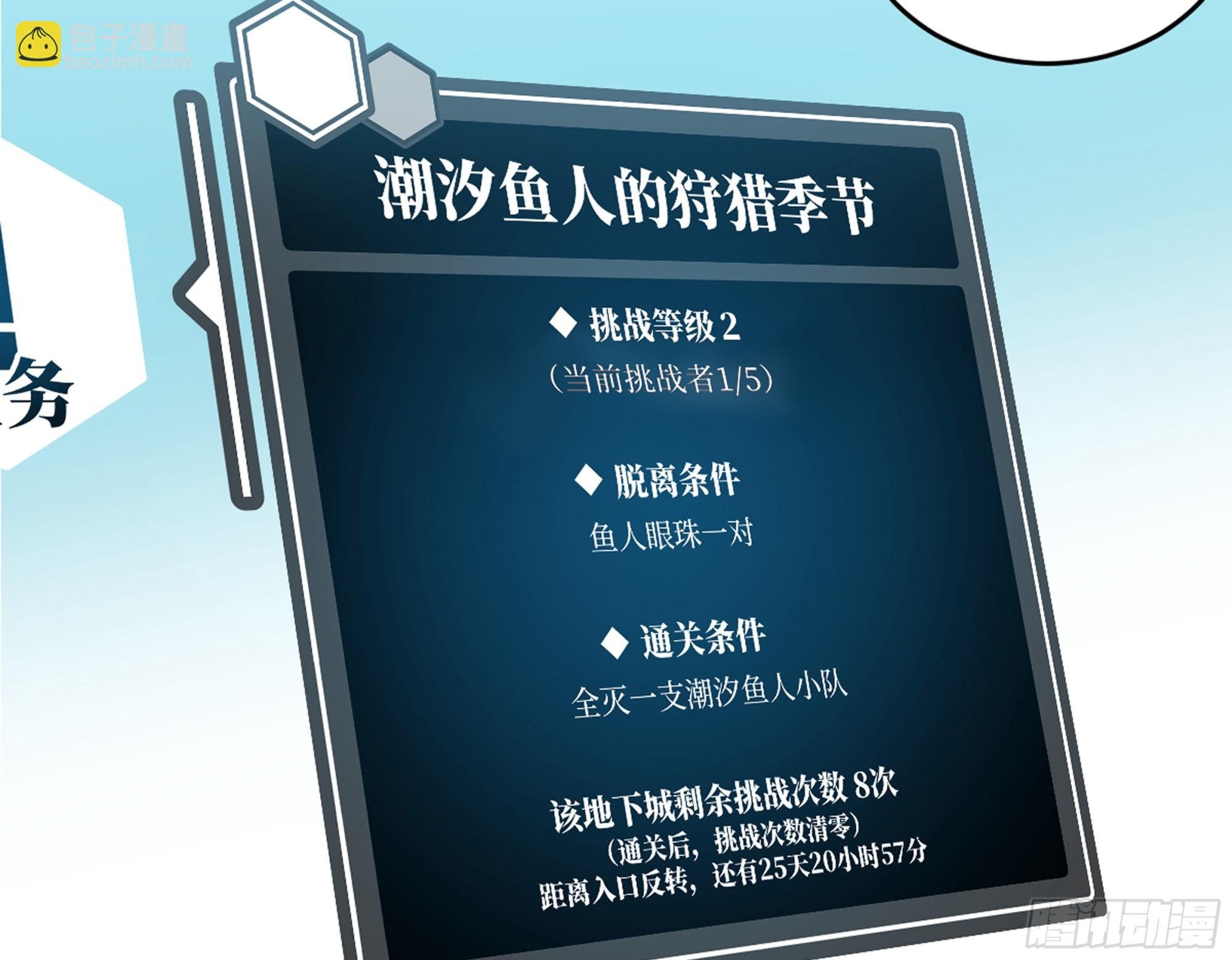 04 计划更改与二番战