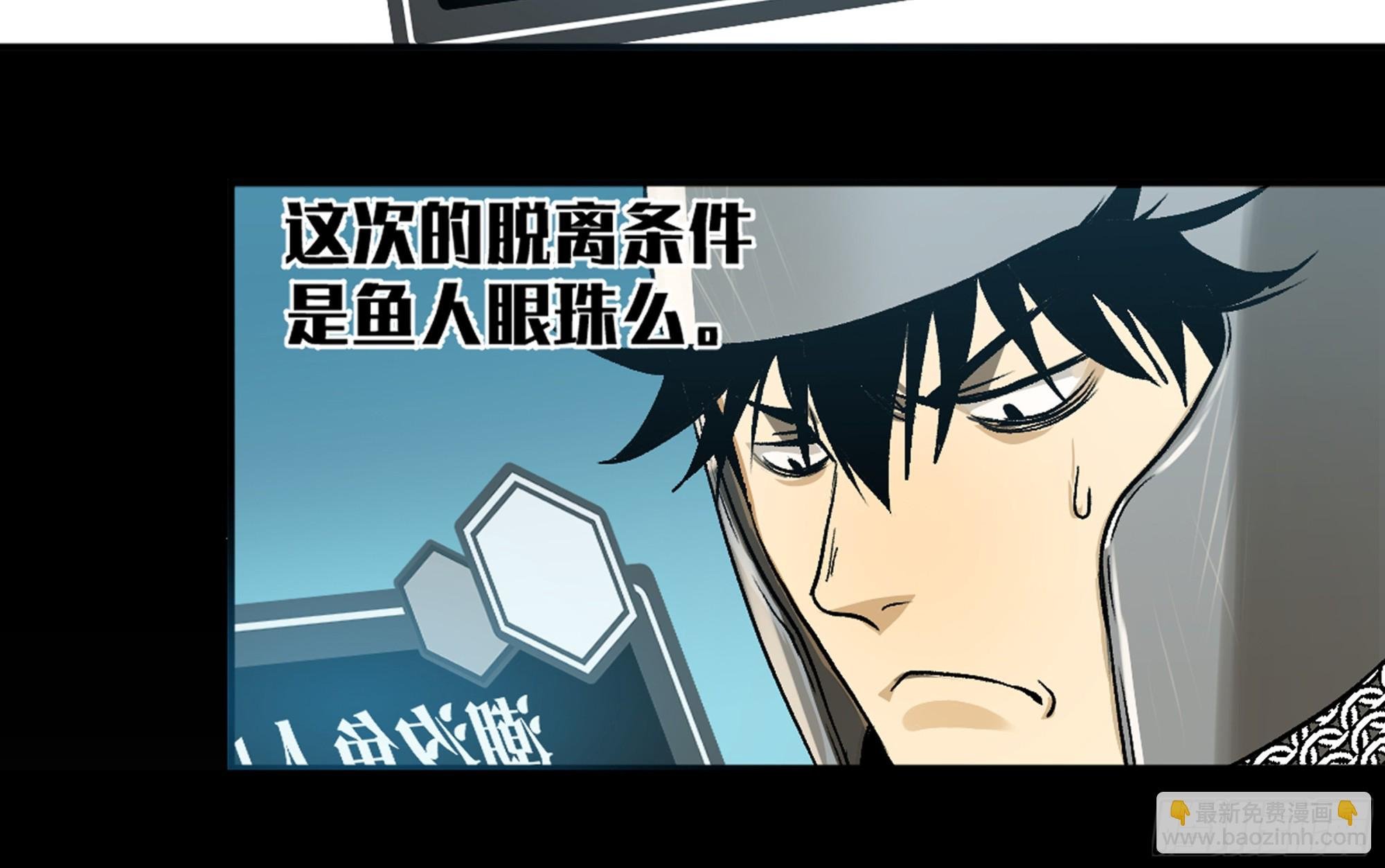 04 计划更改与二番战